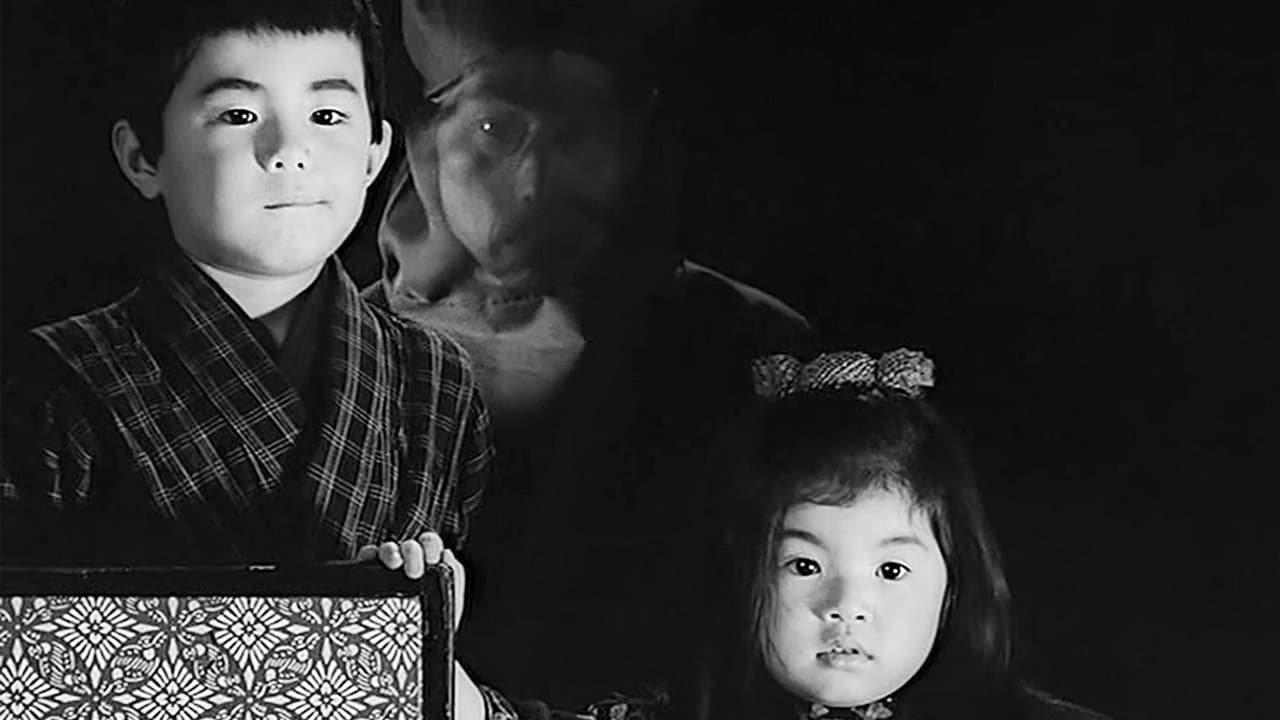 Double Suicide (1969)