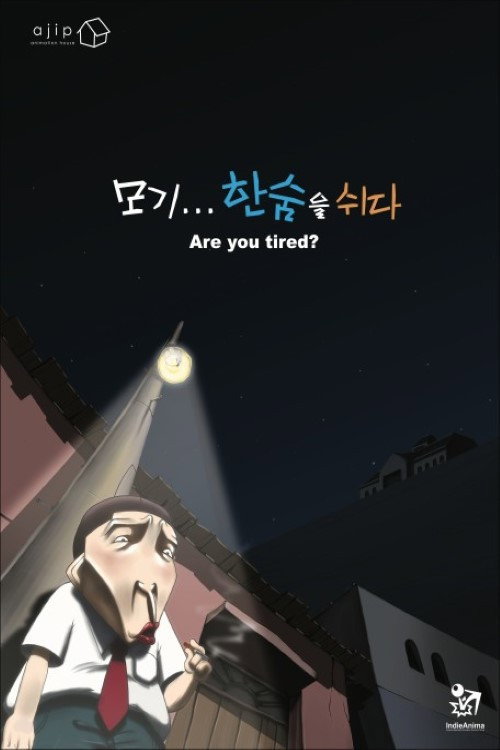 The Mosquito... Sighs