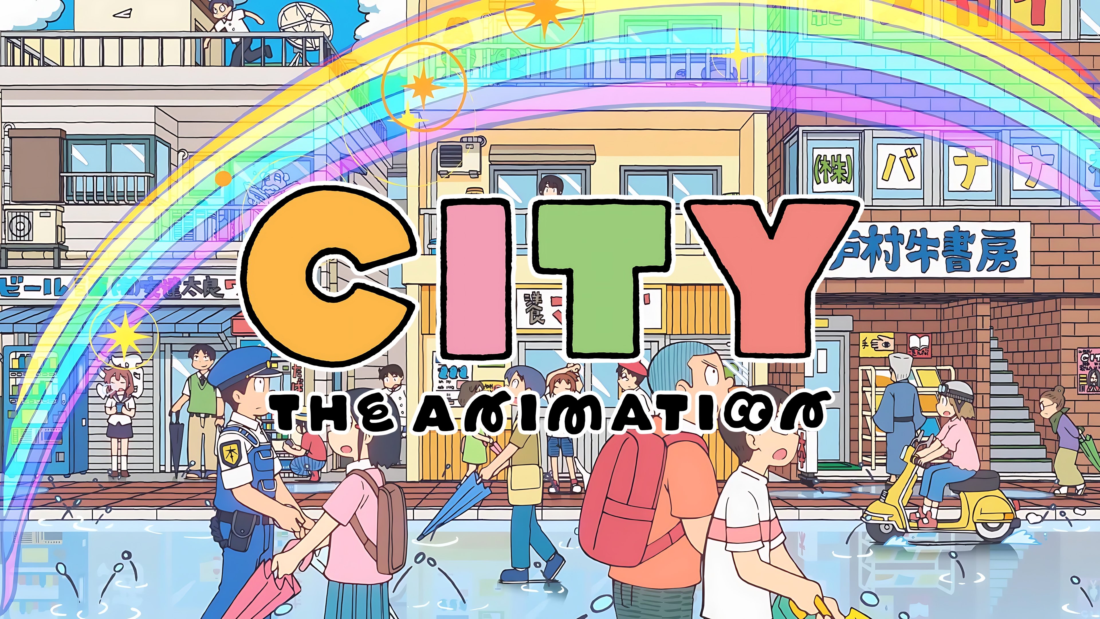 CITY THE ANIMATION - Season 1