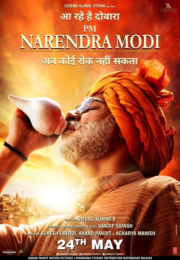 PM Narendra Modi