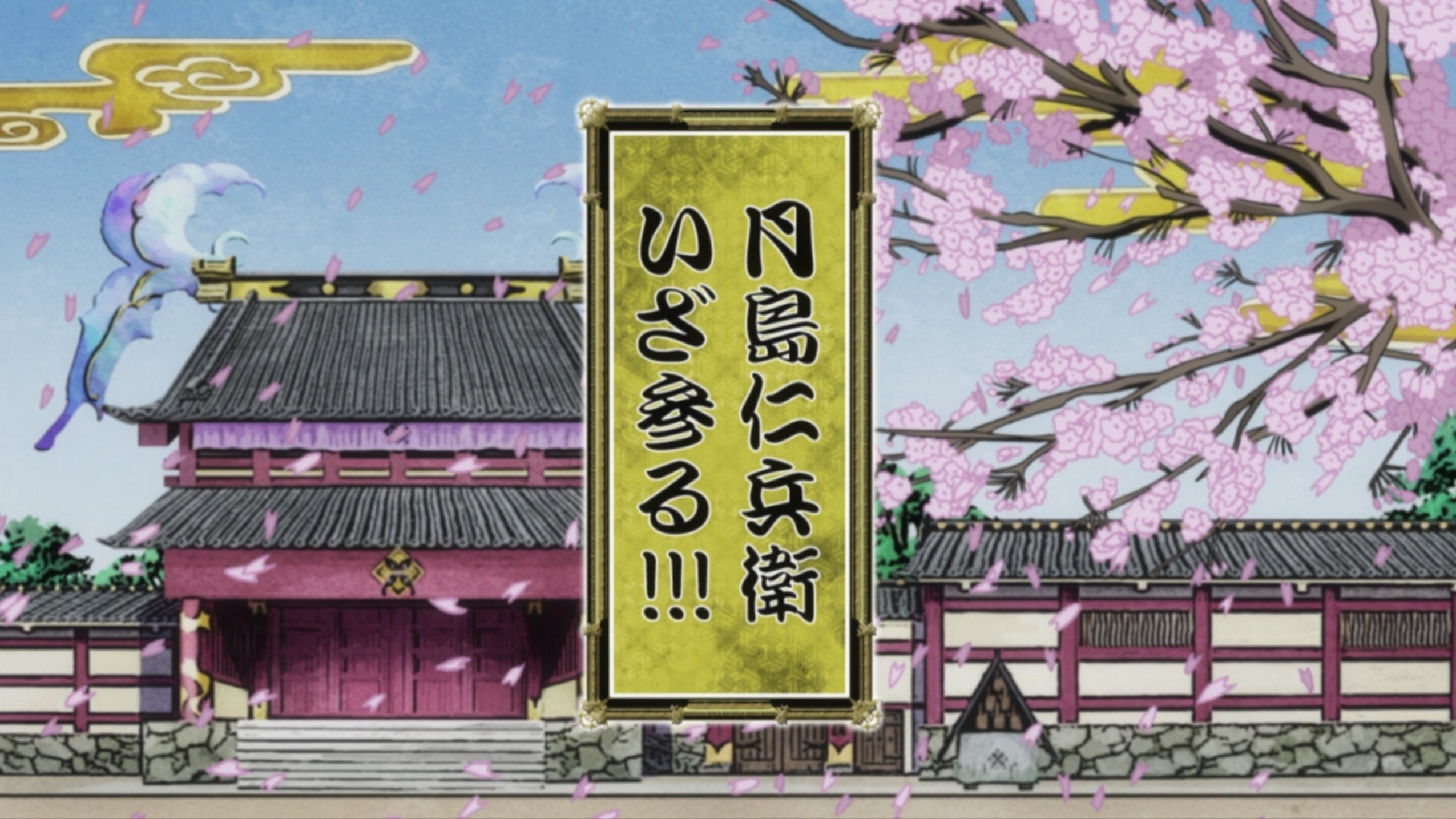 Episode 1