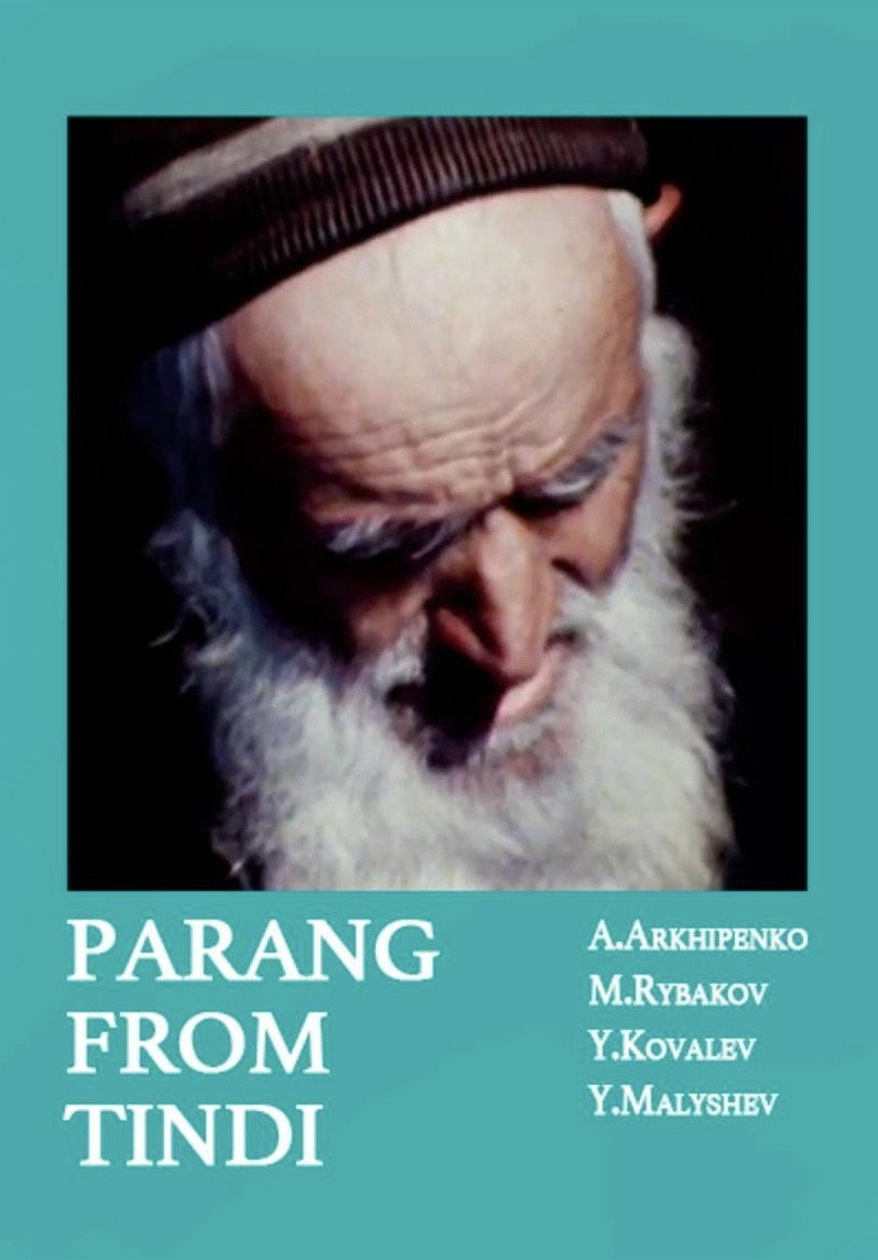 Poster for Parang from Tindi