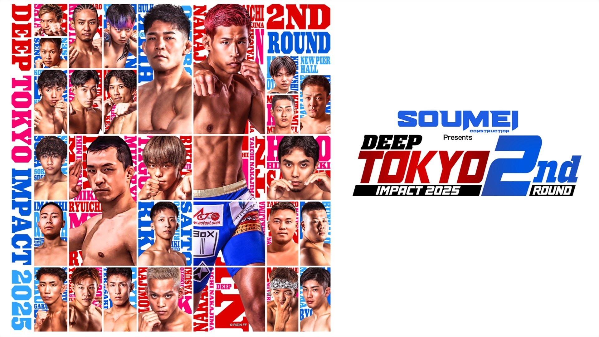 DEEP TOKYO IMPACT 2025 2nd ROUND