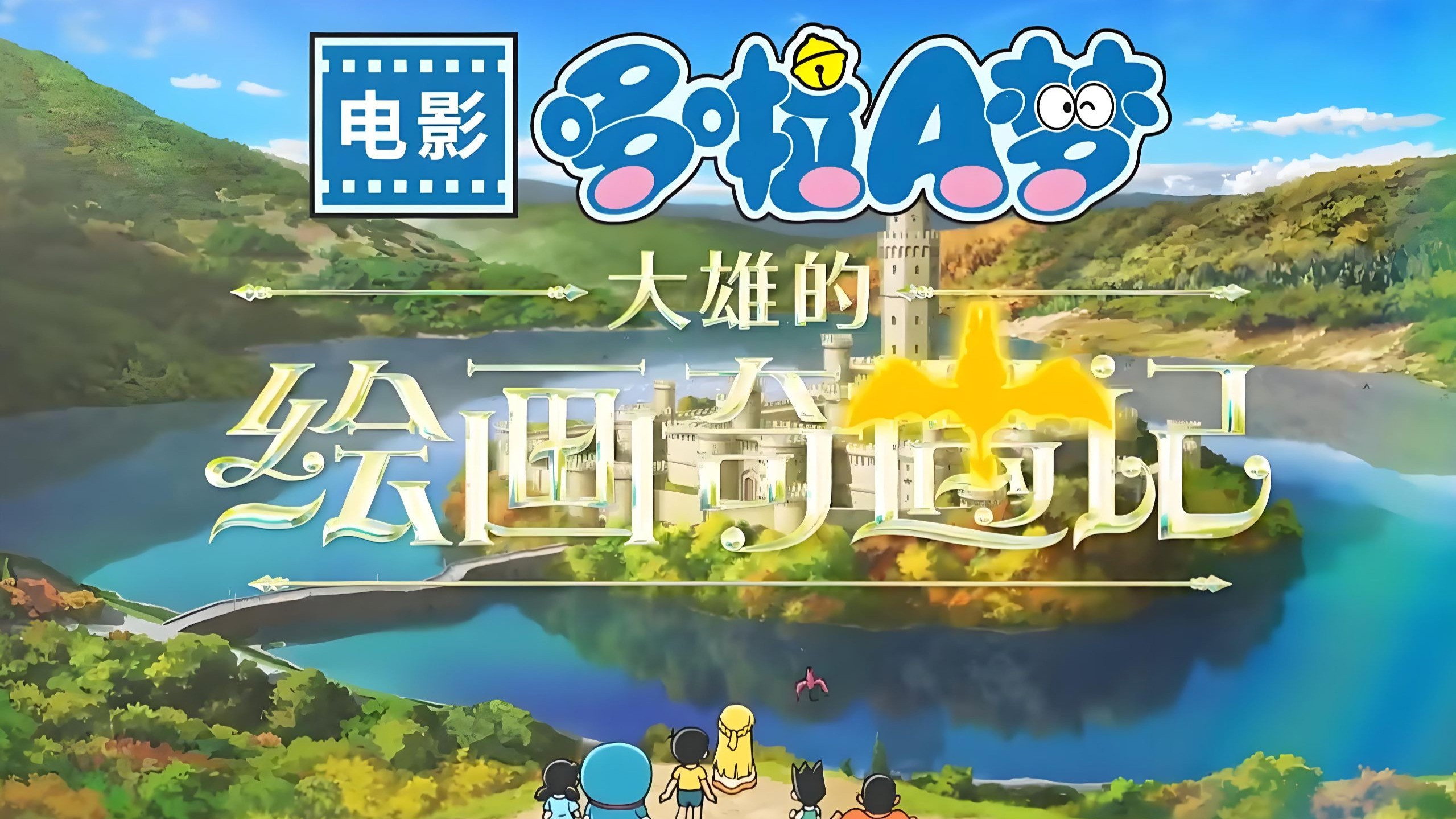 Episode 46