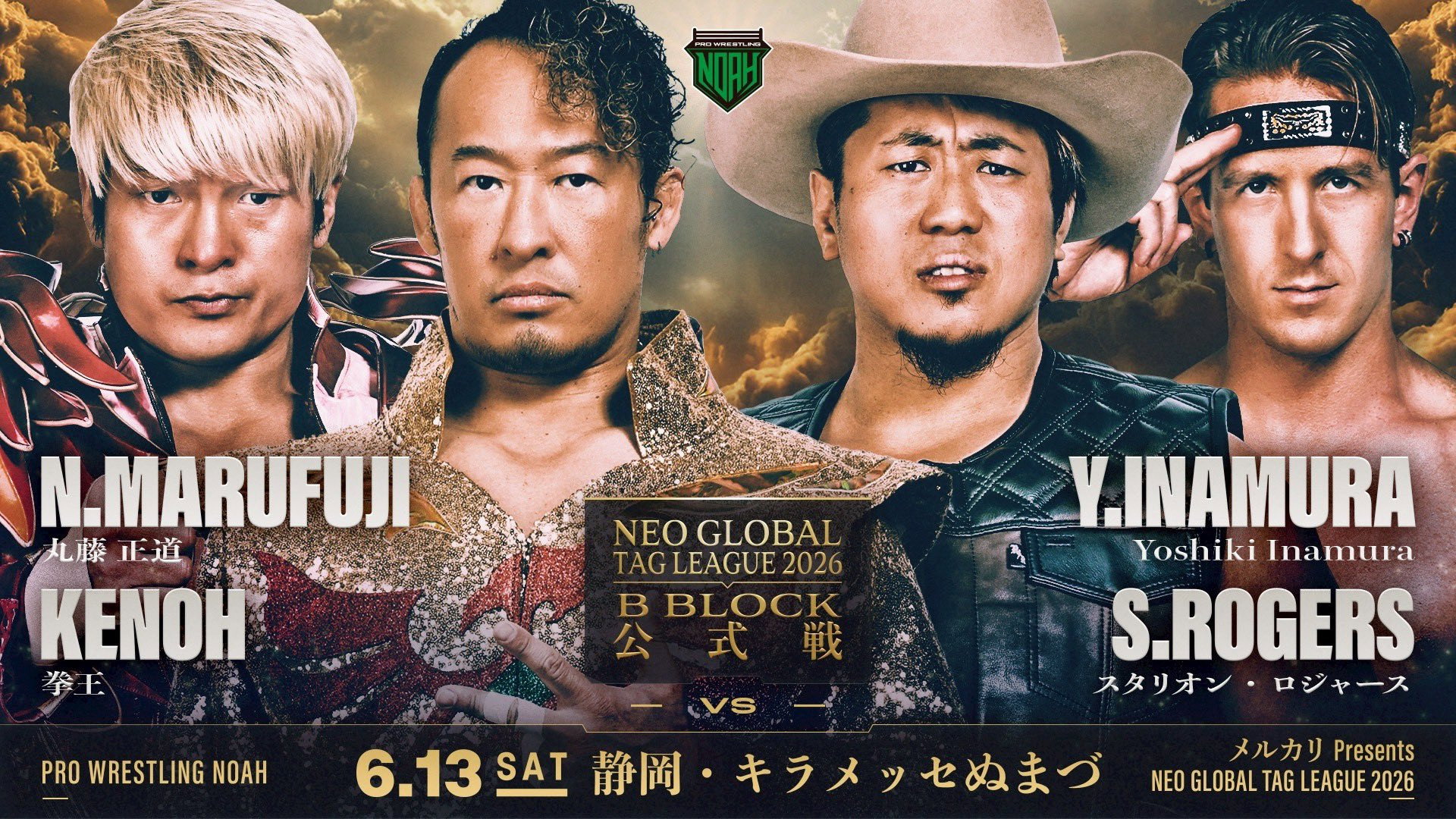NOAH Neo Global Tag League 2026 ~ Day 11 movie backdrop