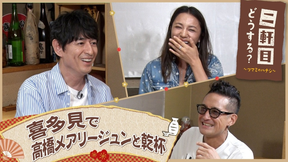 Episode 33