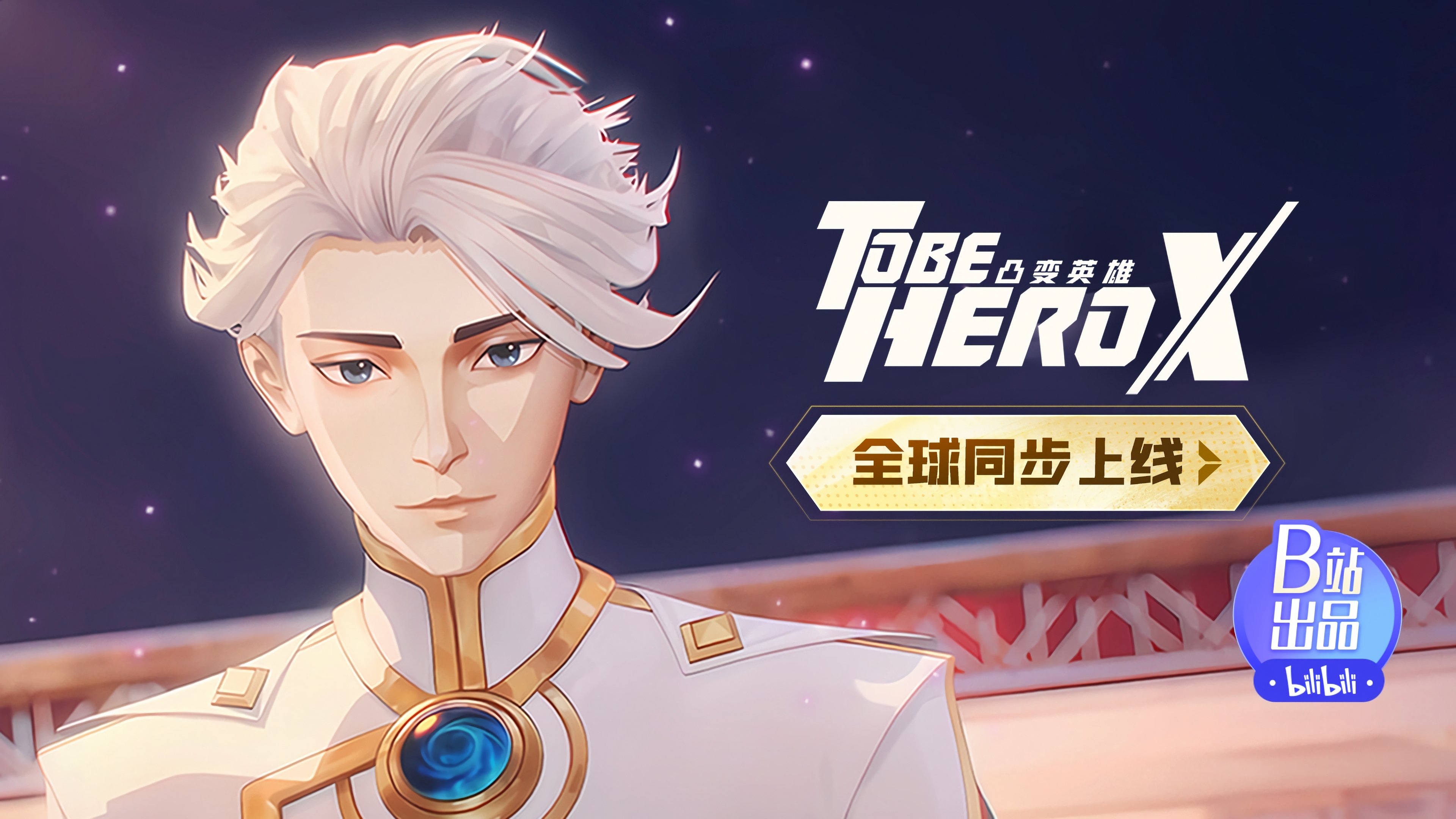 To Be Hero 3x1