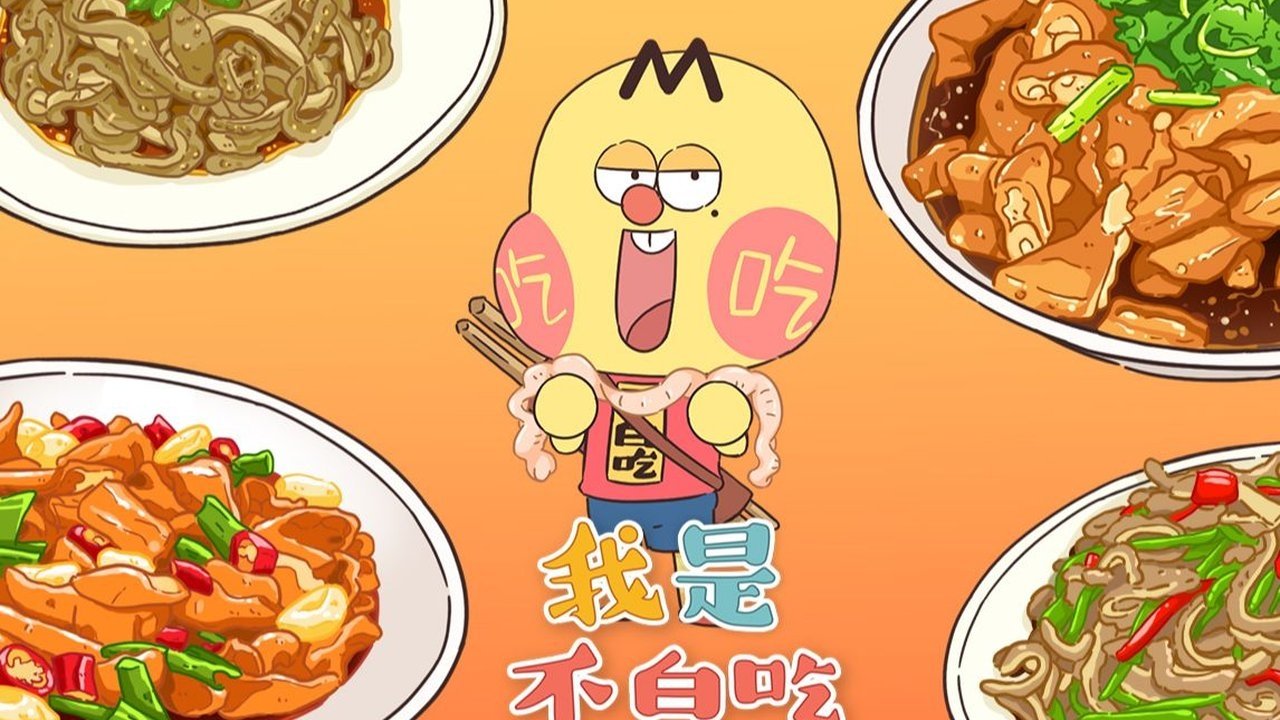 Episode 12