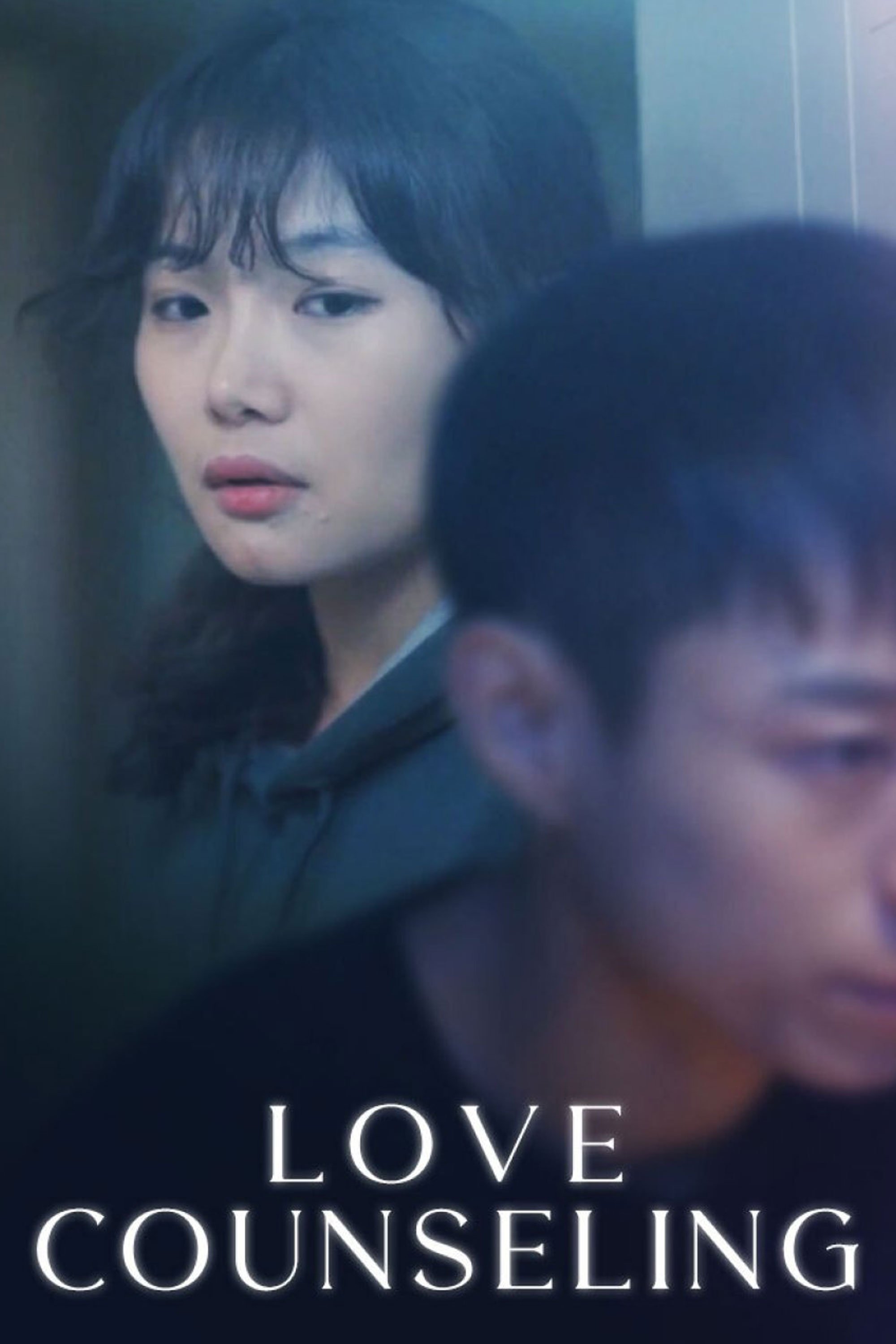 연애상담 연애상담