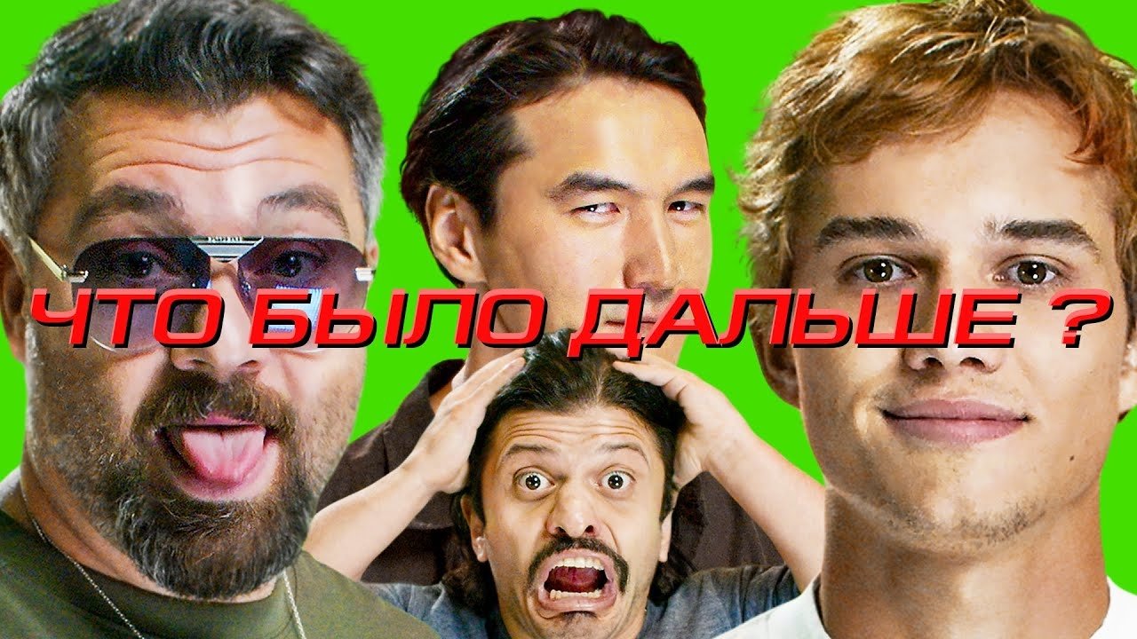 Episode 1
