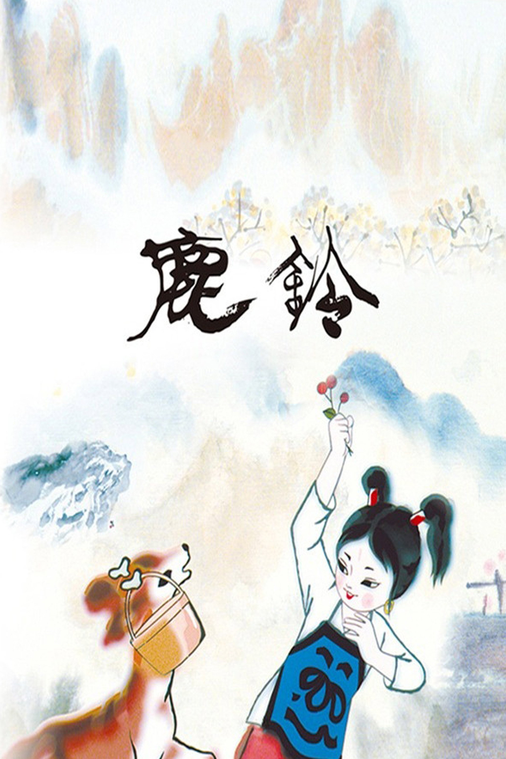The Deer's Bell Poster