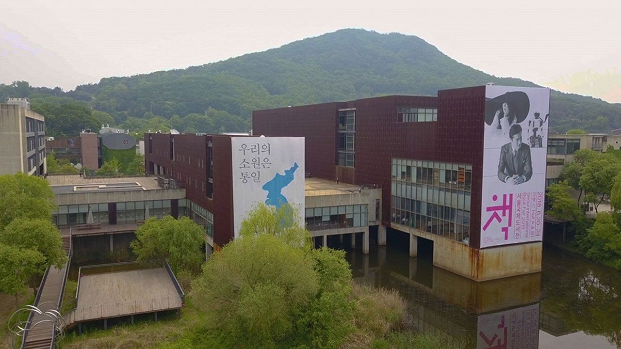 Great Contract: Paju, Book, City (2022)