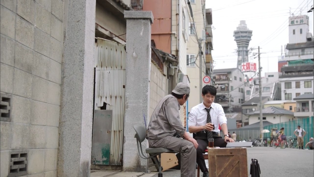 Hanzawa Naoki