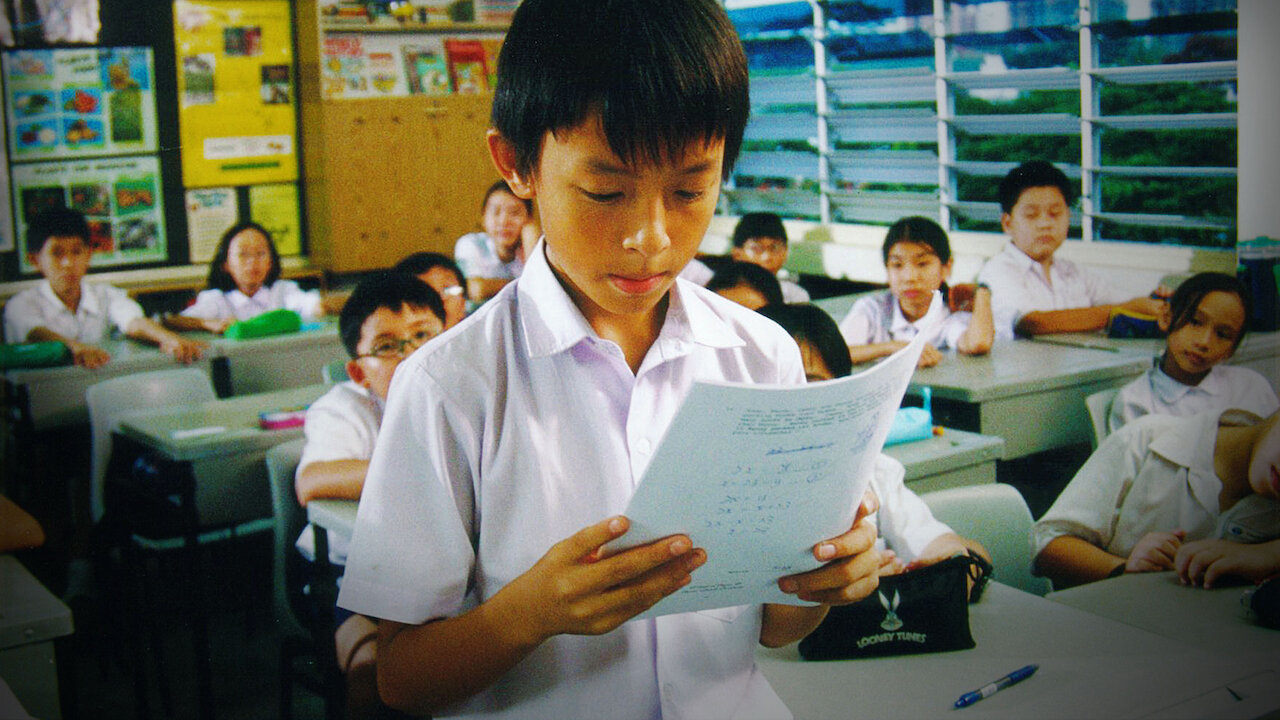 I Not Stupid (2002)