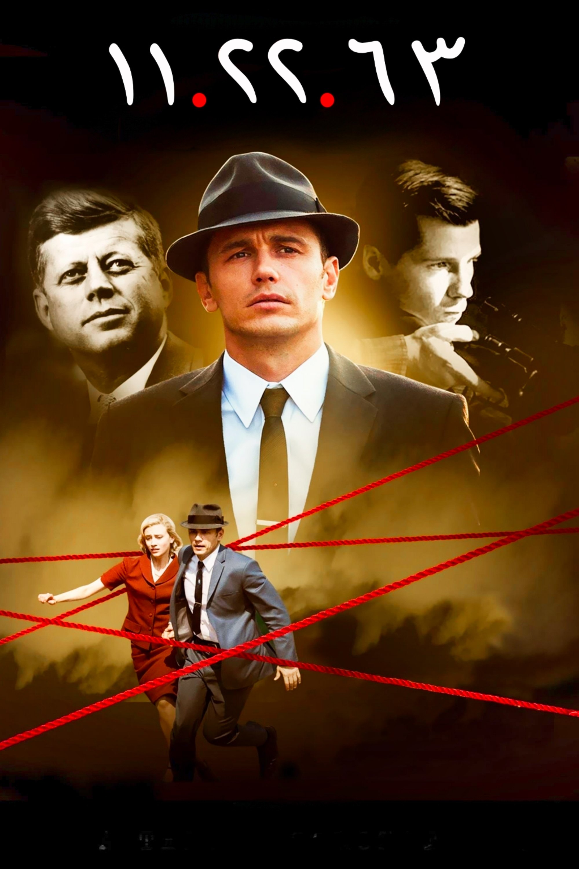11.22.63