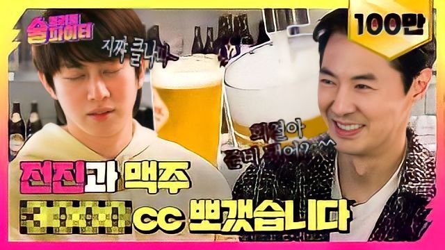 Street Alcohol Fighter