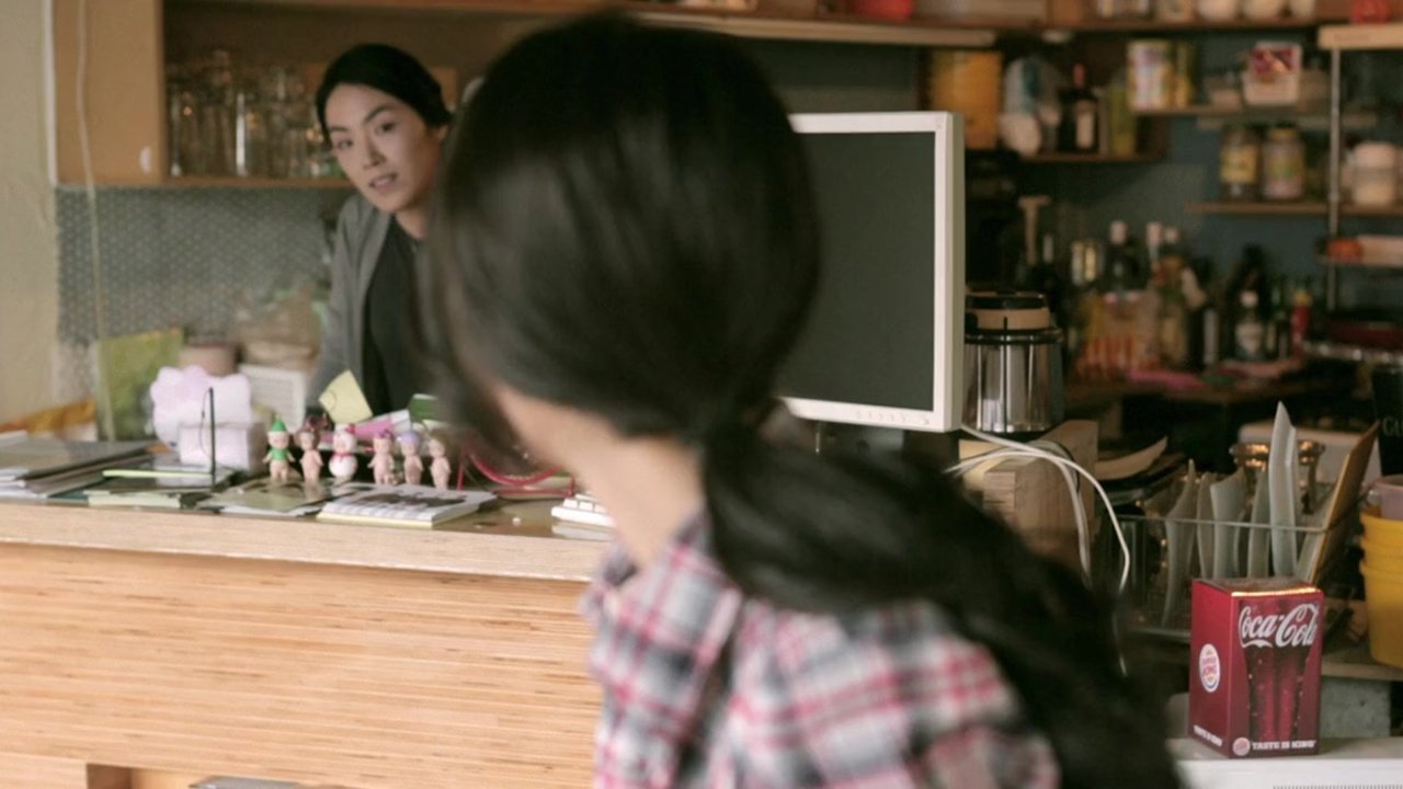 Gifted (2015)