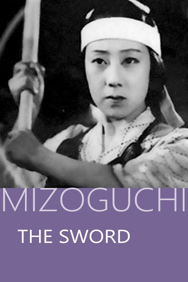 The Sword