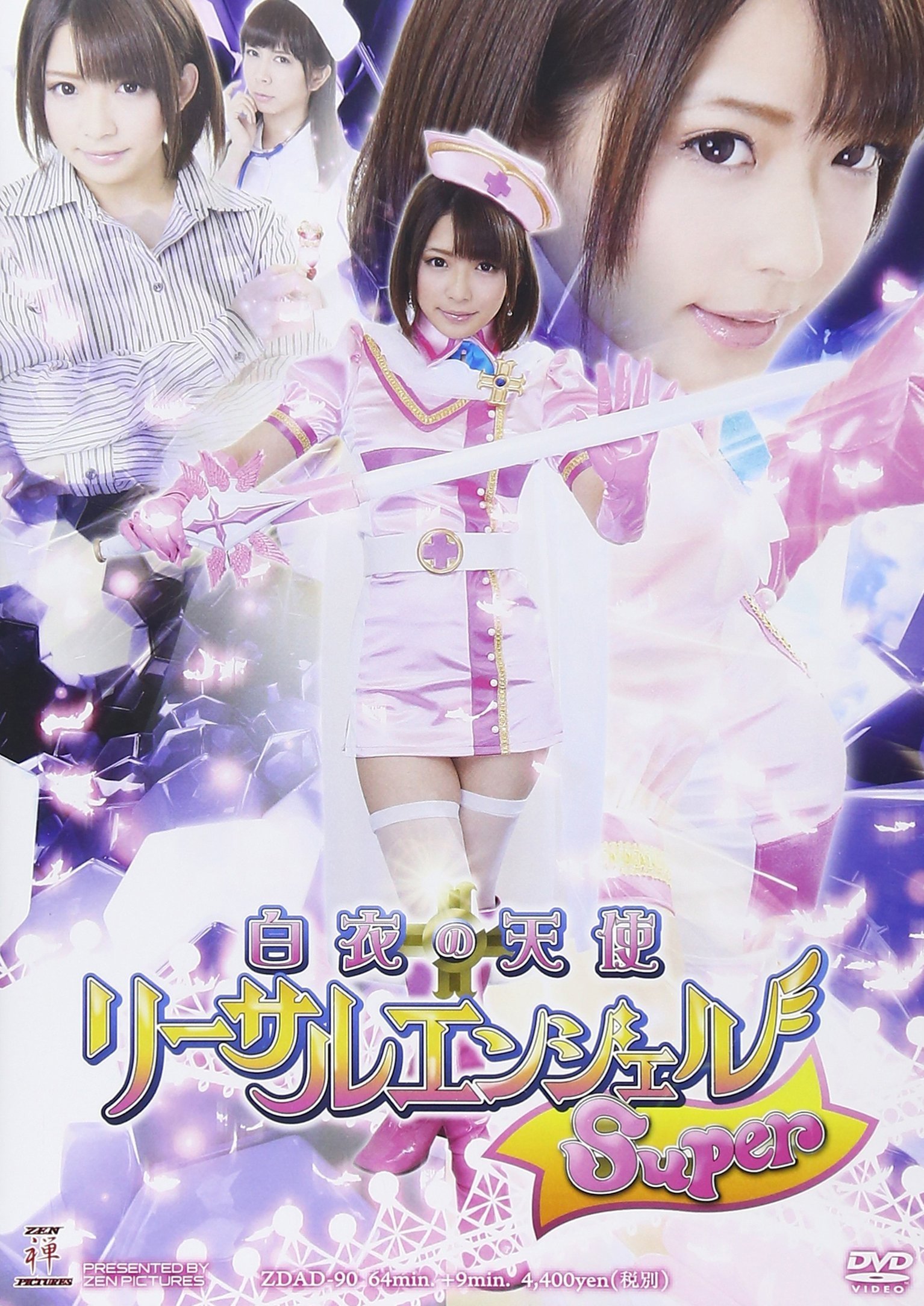 movie