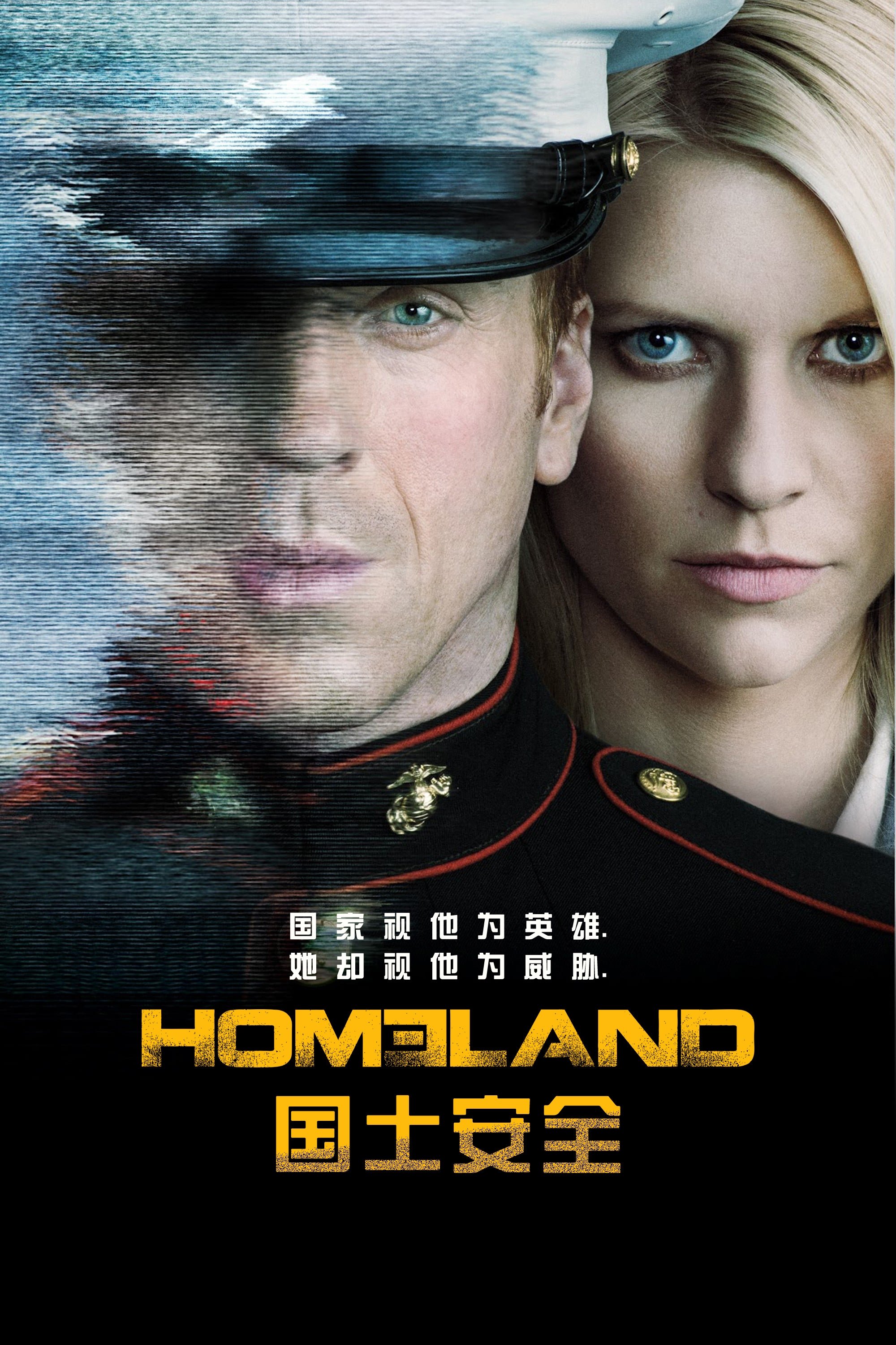 Homeland