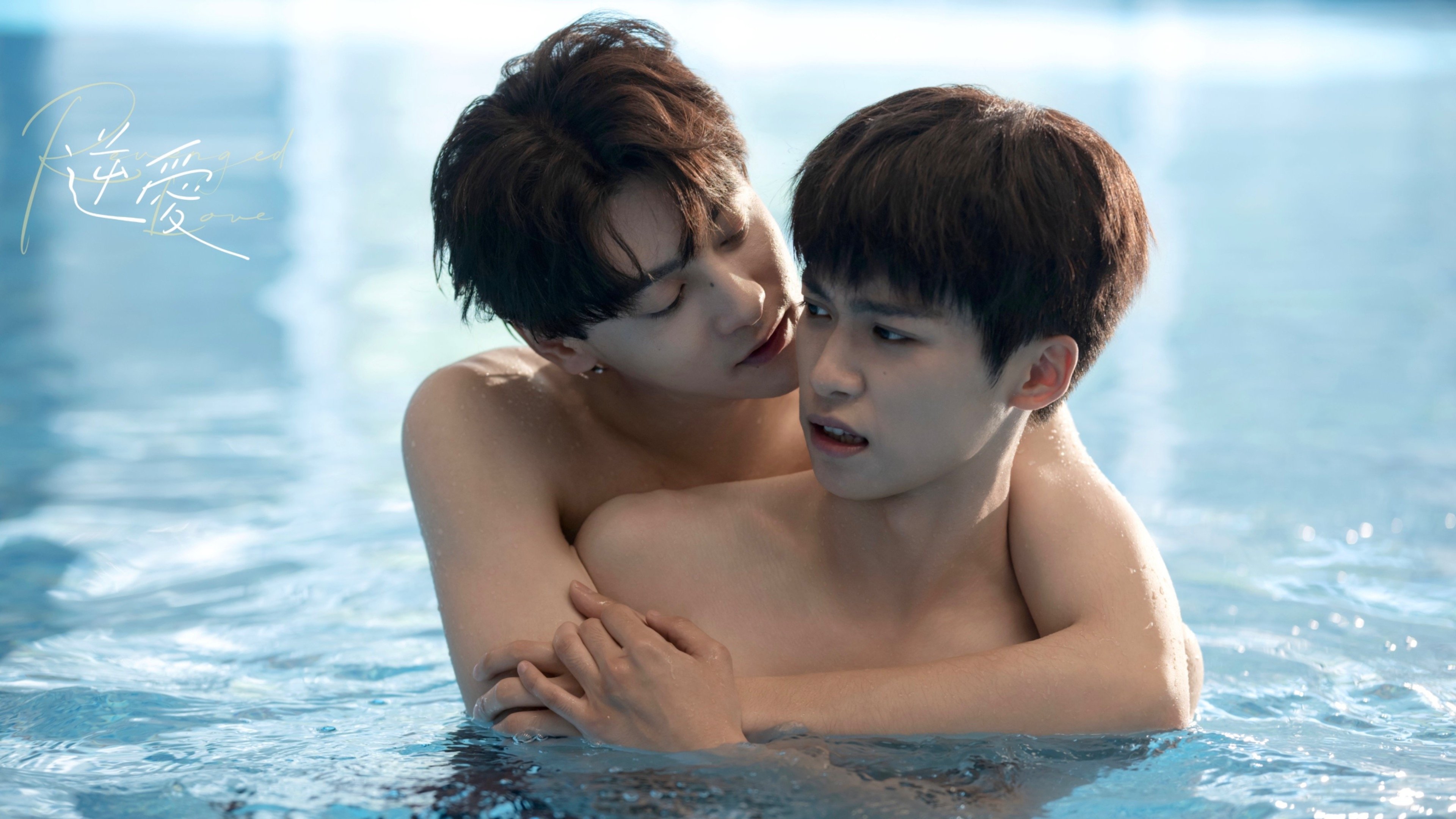 Revenged Love - Season 1