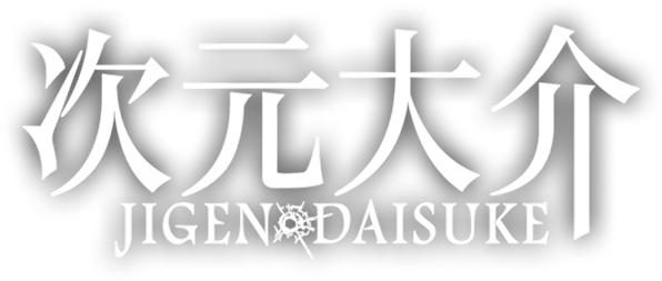 Jigen Daisuke logo