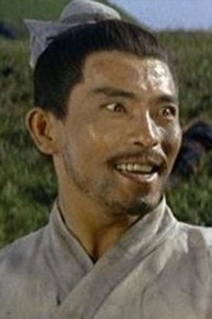 Ku Feng
