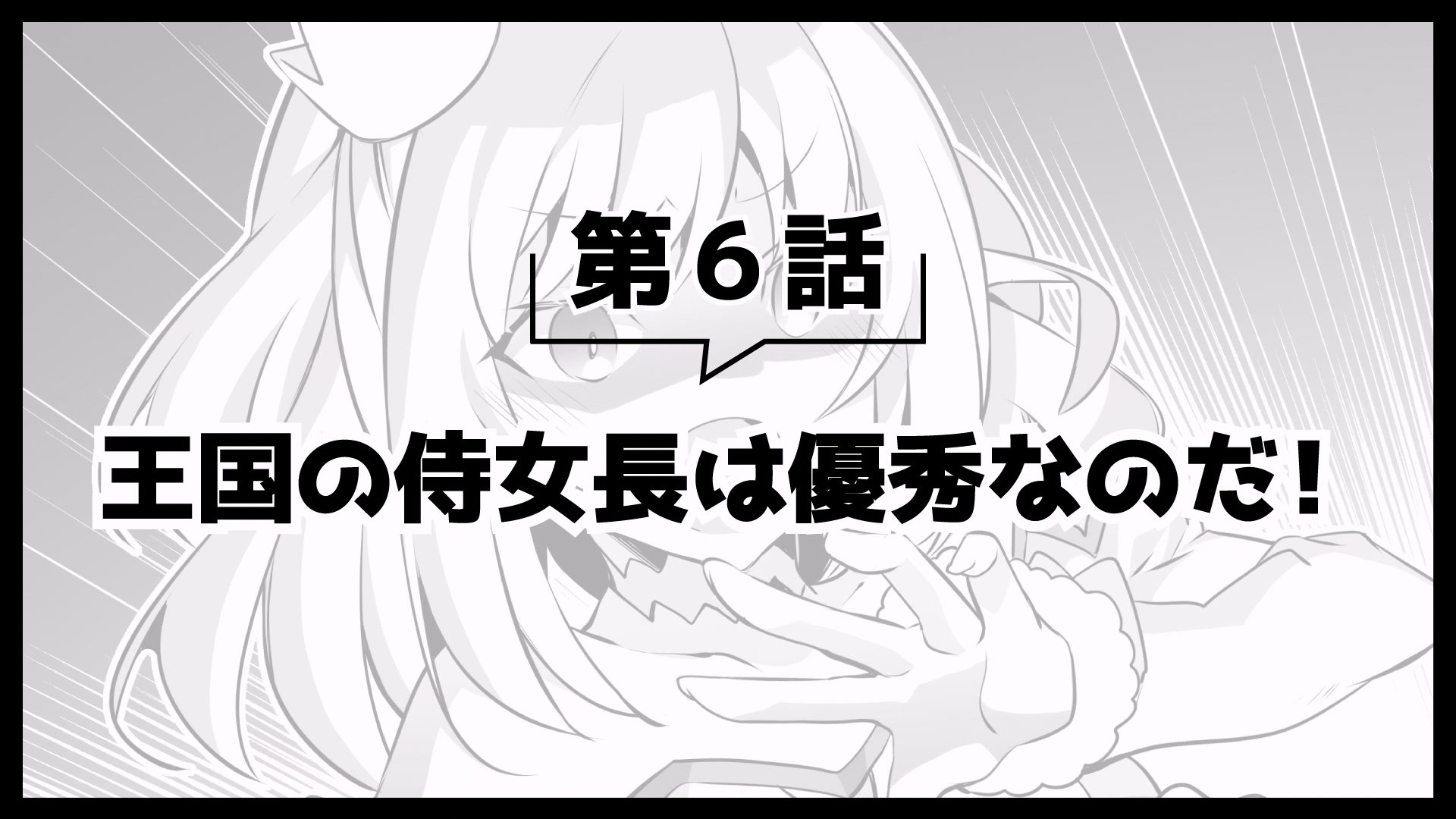 Thumbnail for Picture Drama 3 6 Season 0 Episode 38