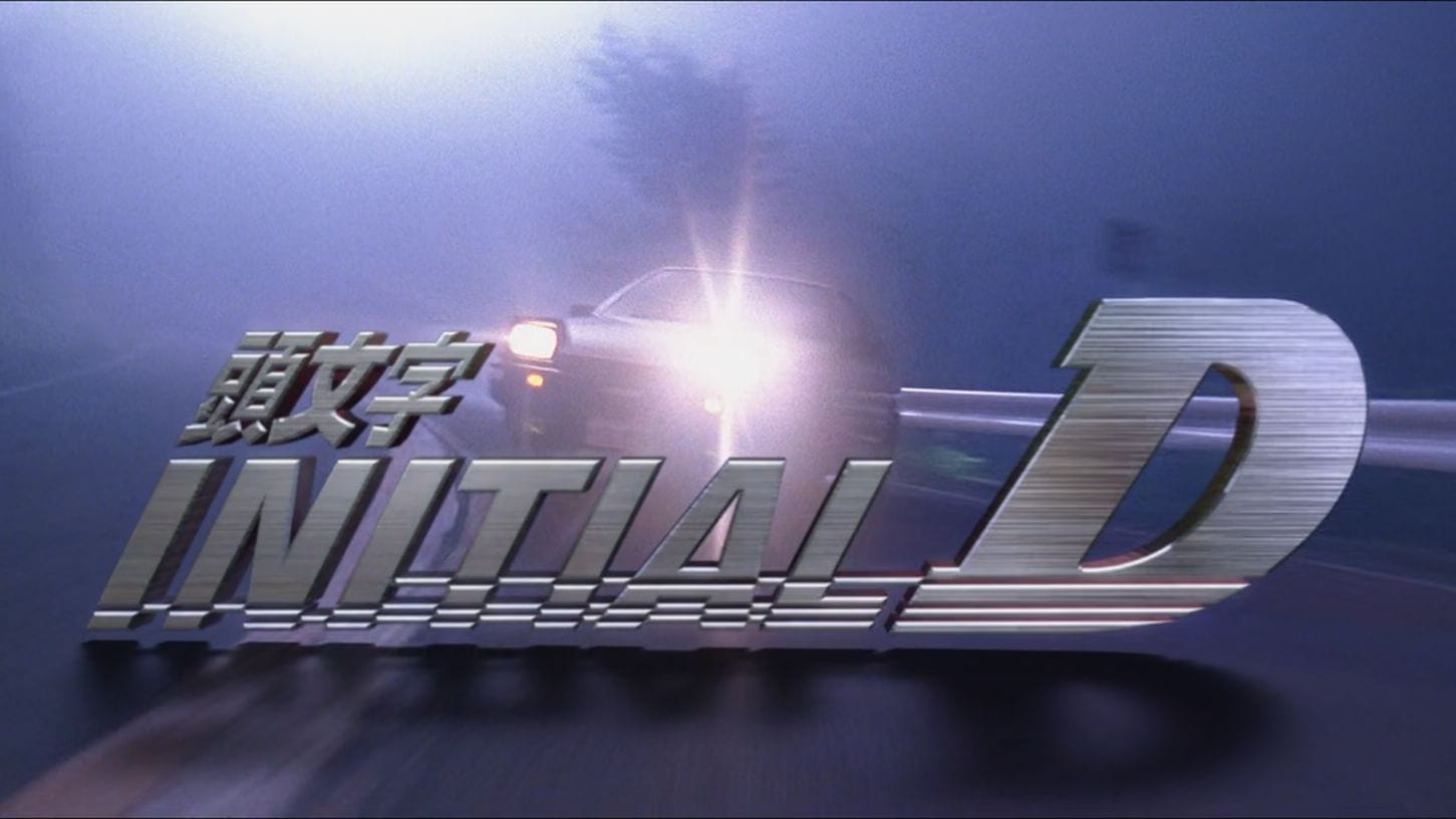 Initial D. Derrapando al límite