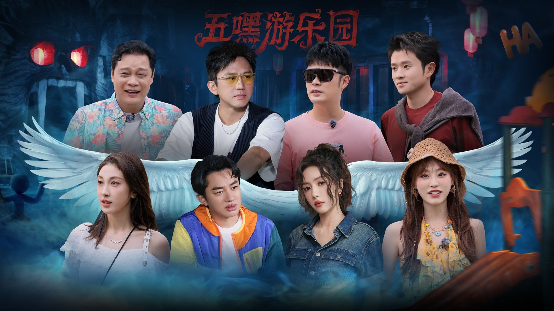 哈哈哈哈哈 5x20