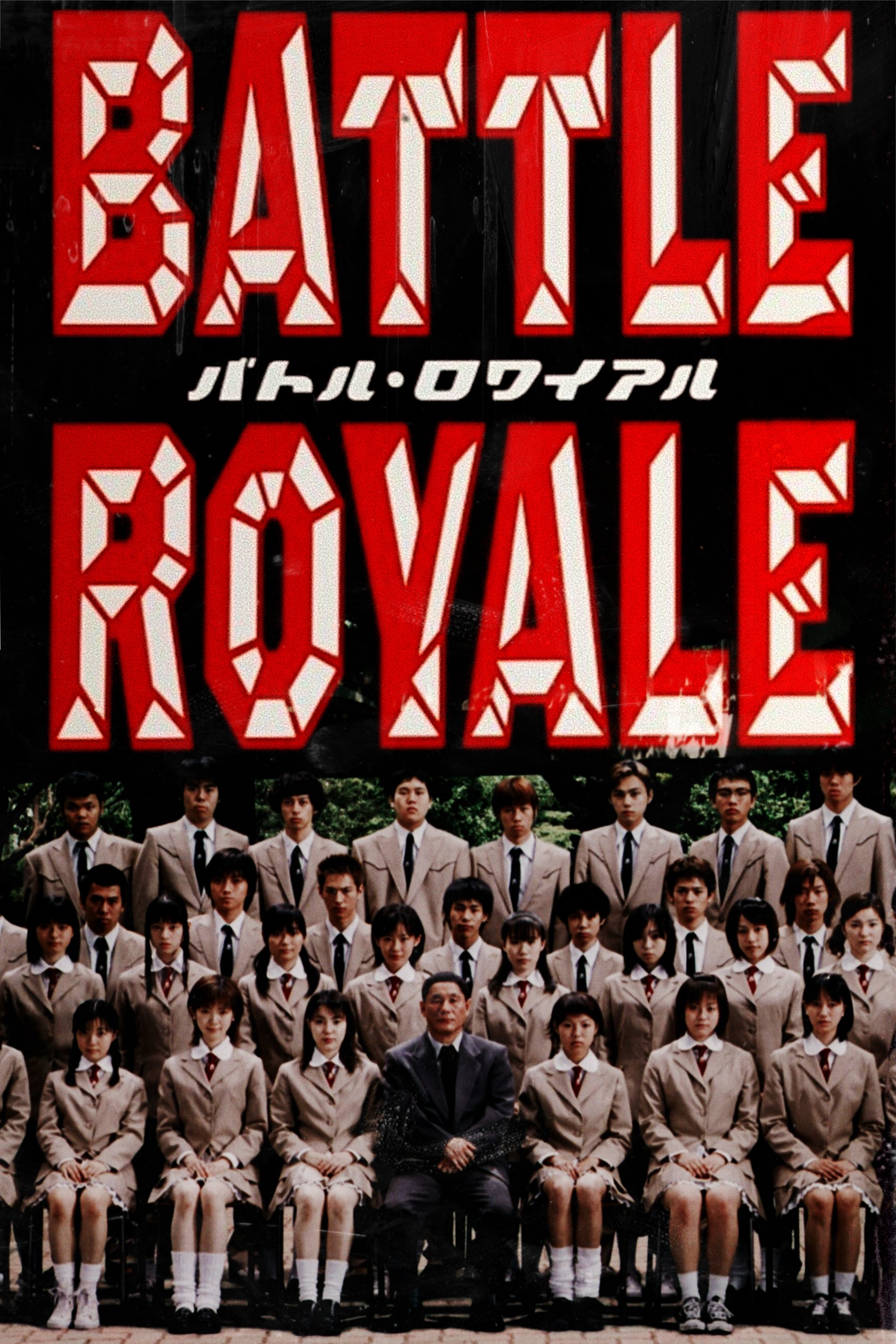Battle Royale