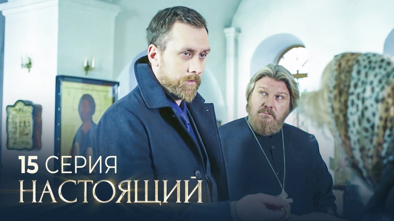 Episode 15