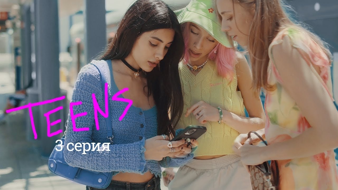 Episode 3