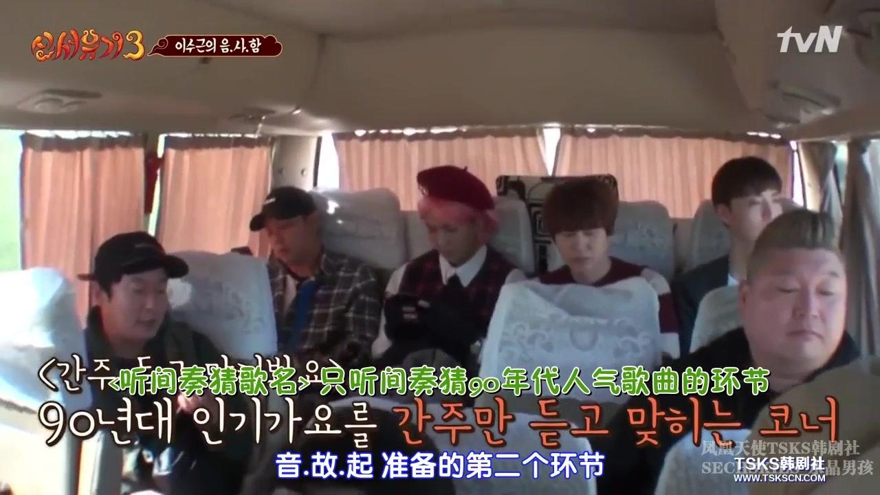 New Journey to the West