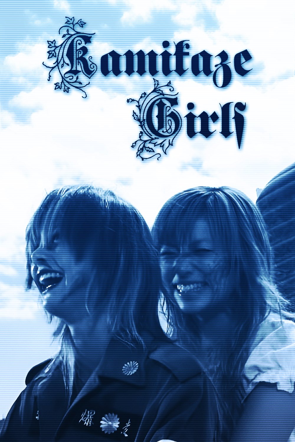 Kamikaze Girls