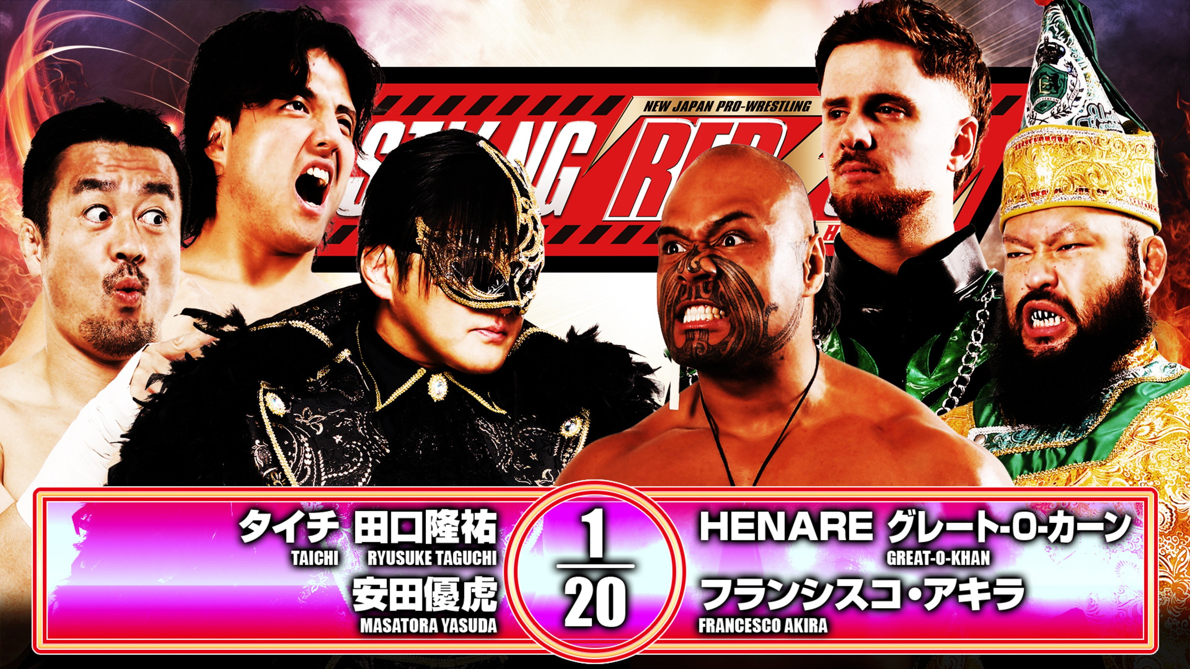 NJPW Wrestling Redzone in Hiroshima 2026