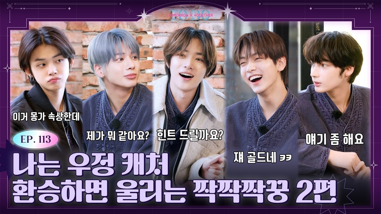 TO DO X TXT - Épisode 15