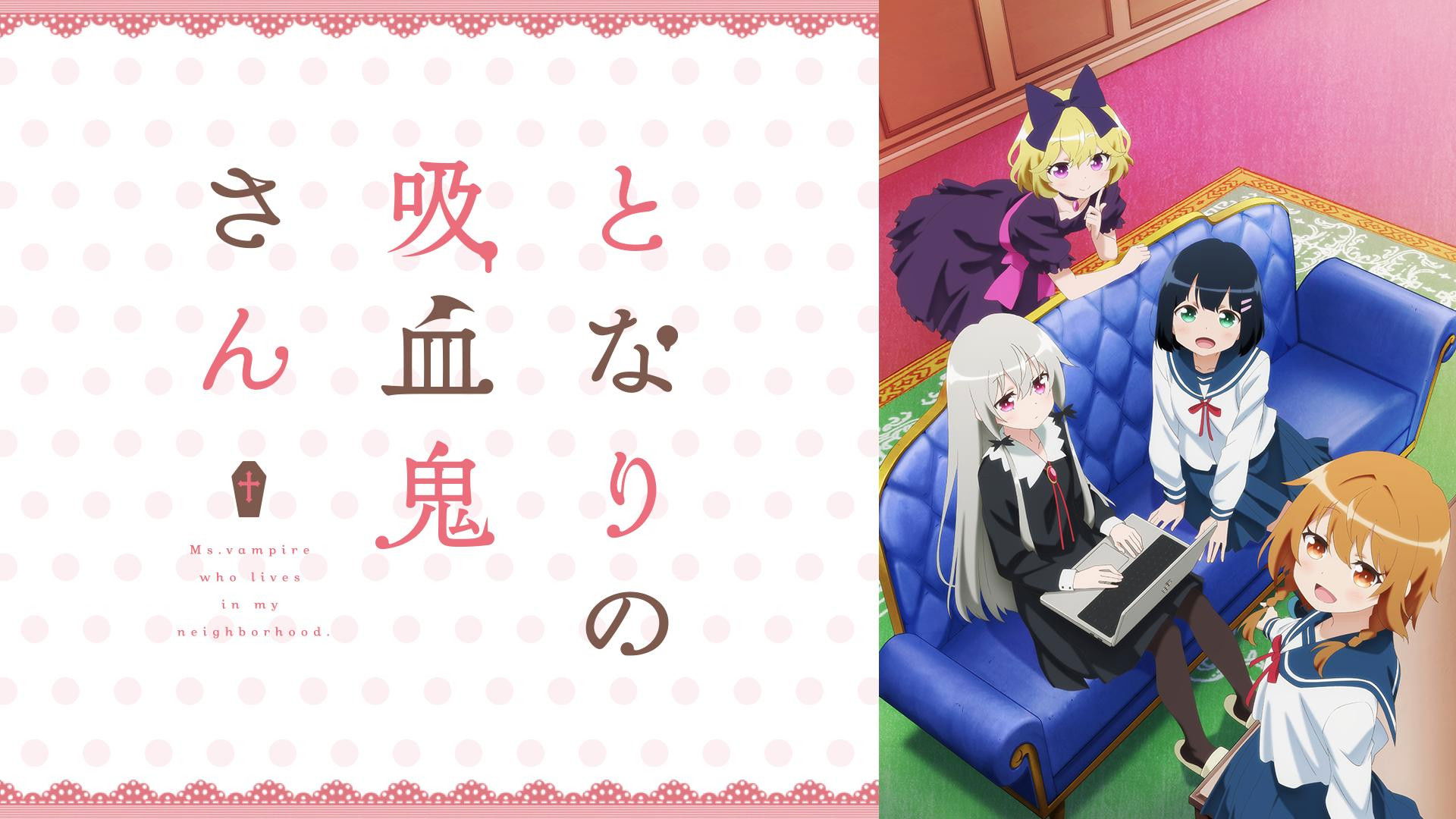 Ms. Vampire Who Lives in My Neighborhood. - Season 1 Episode 12 : The Vampire and the Changing Seasons