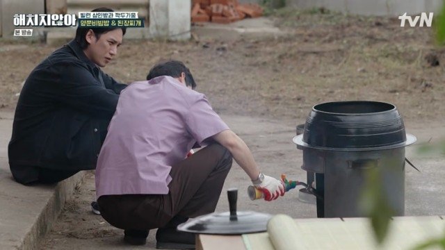 Thumbnail for A Secret Guest, Park Ki-woong Season 1 Episode 3
