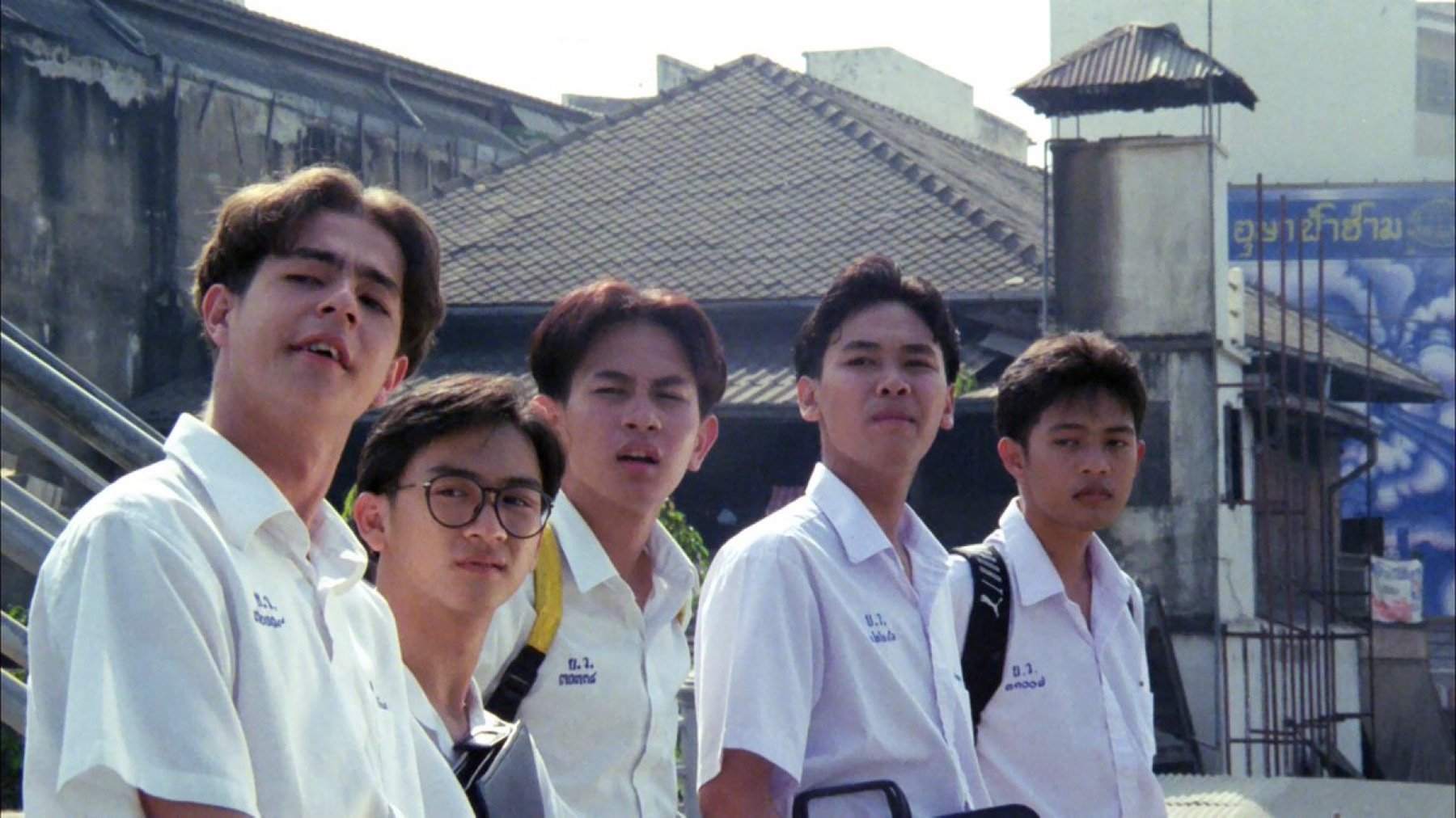 I Miss You (1992)