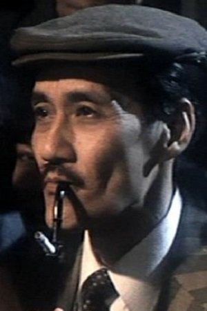 et billede af Huang Pa-Ching