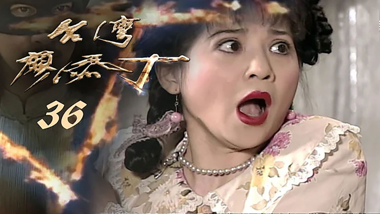 Thumbnail for Episode 36 Season 1 Episode 36