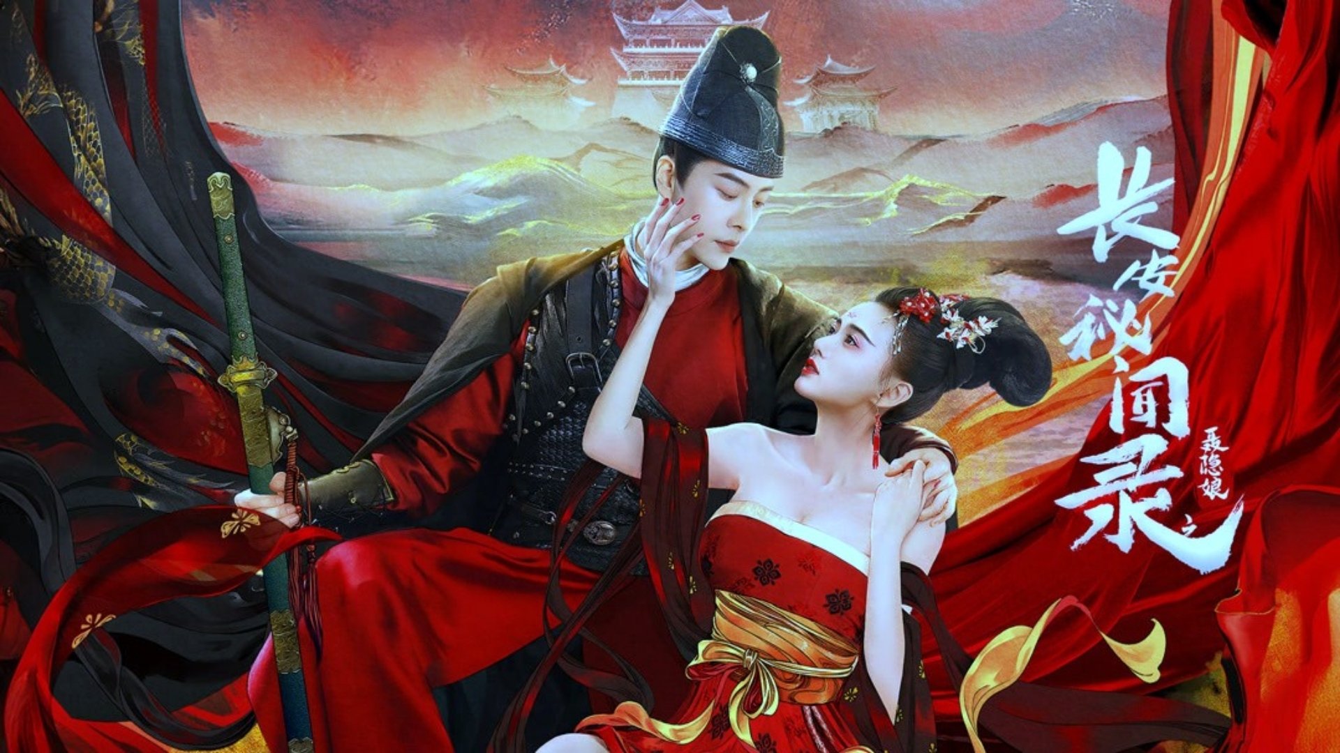 A Love Story of Assassin (2024)