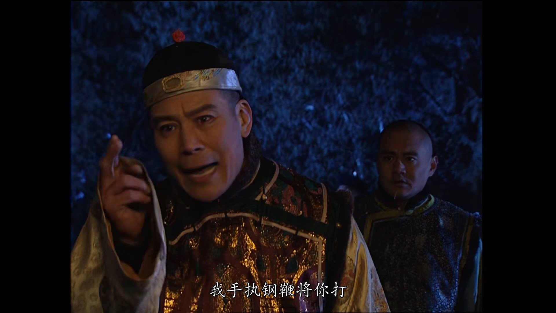 Yongzheng Dynasty