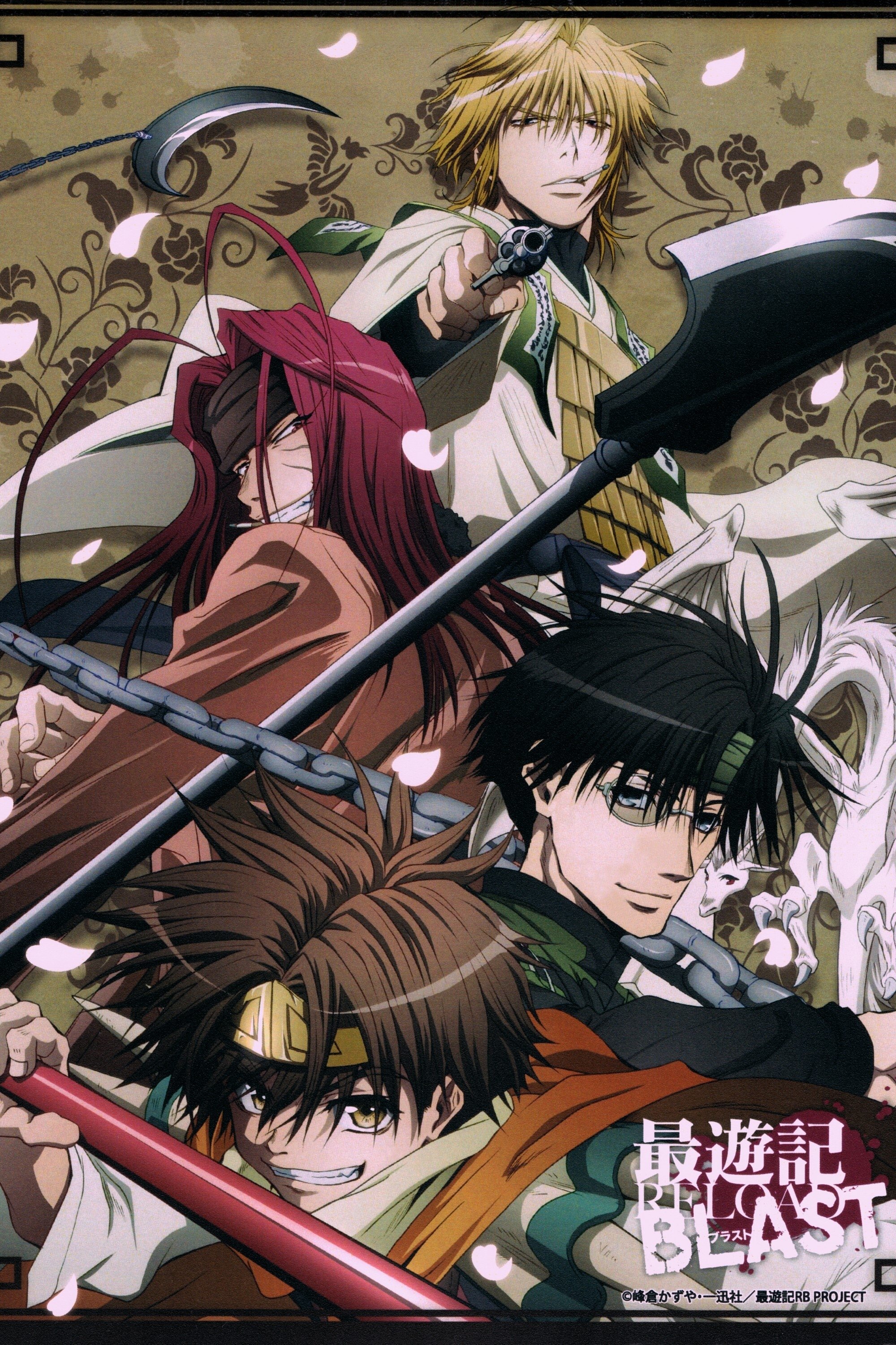 Should You Watch Saiyuki Reload Blast