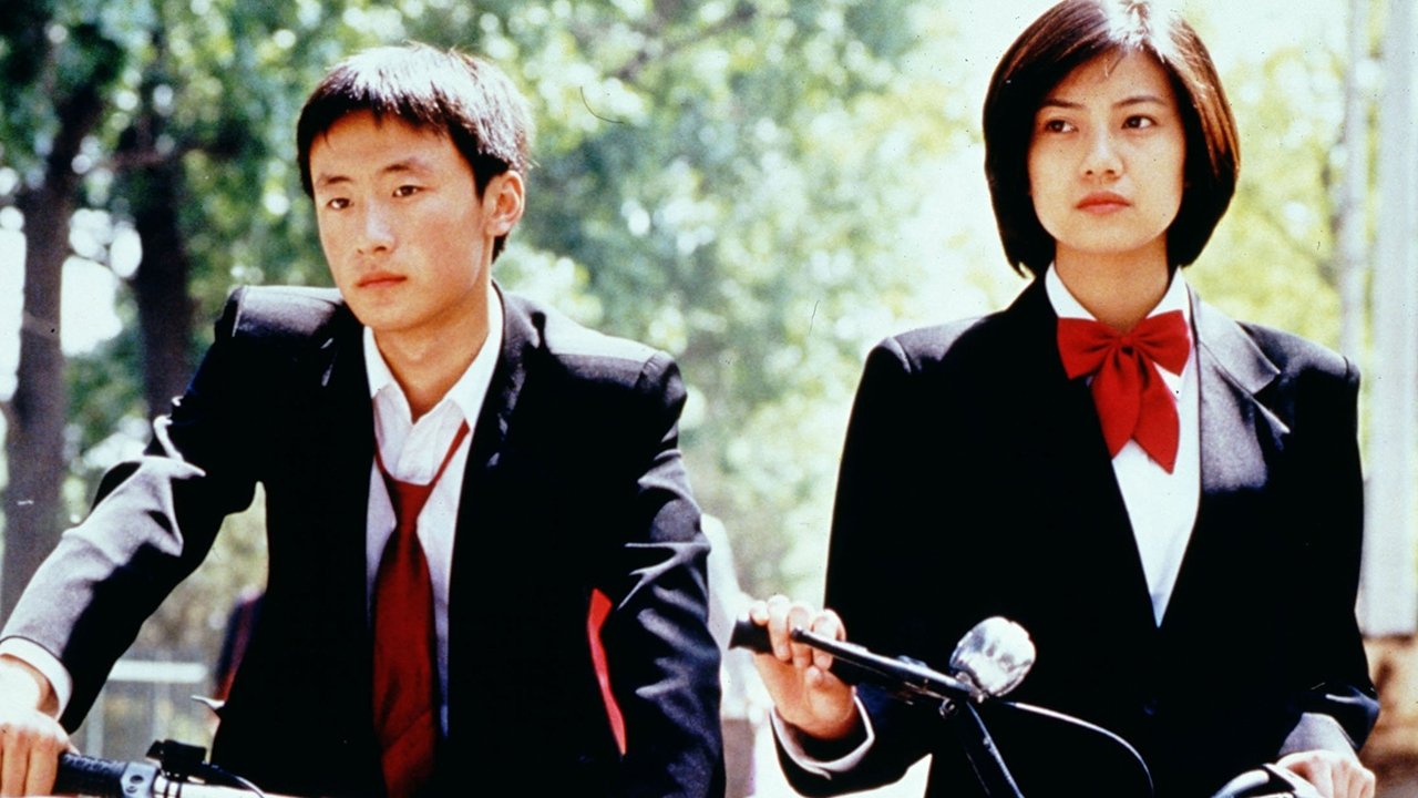 Beijing Bicycle (2002)