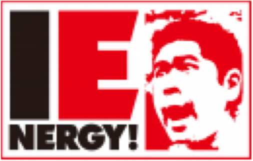 アイエナジー (I Energy)