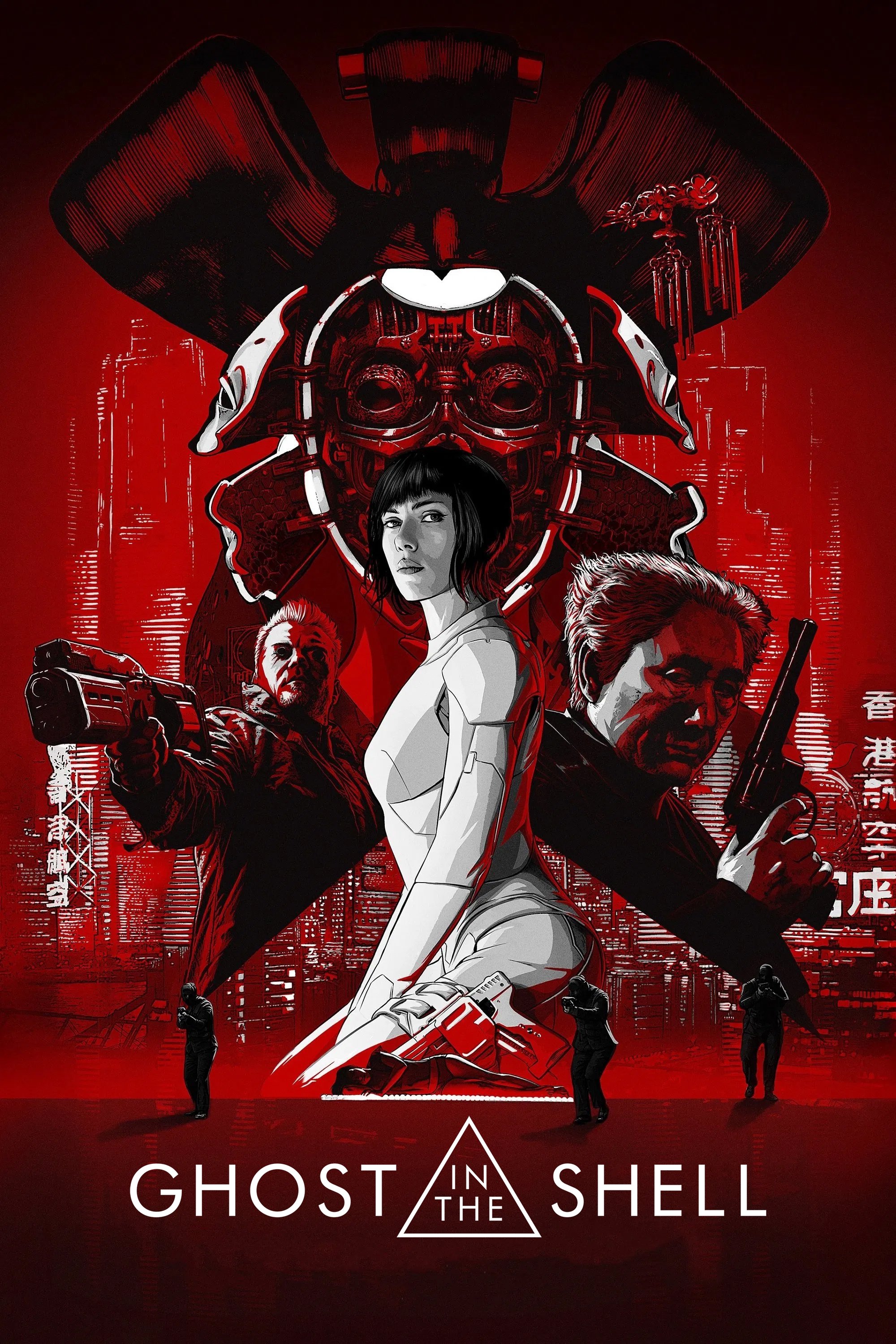 Ghost in the Shell