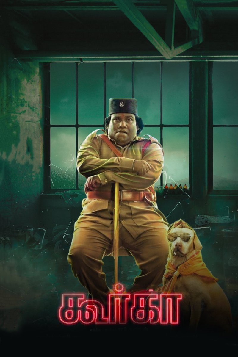 Capa do Filme 