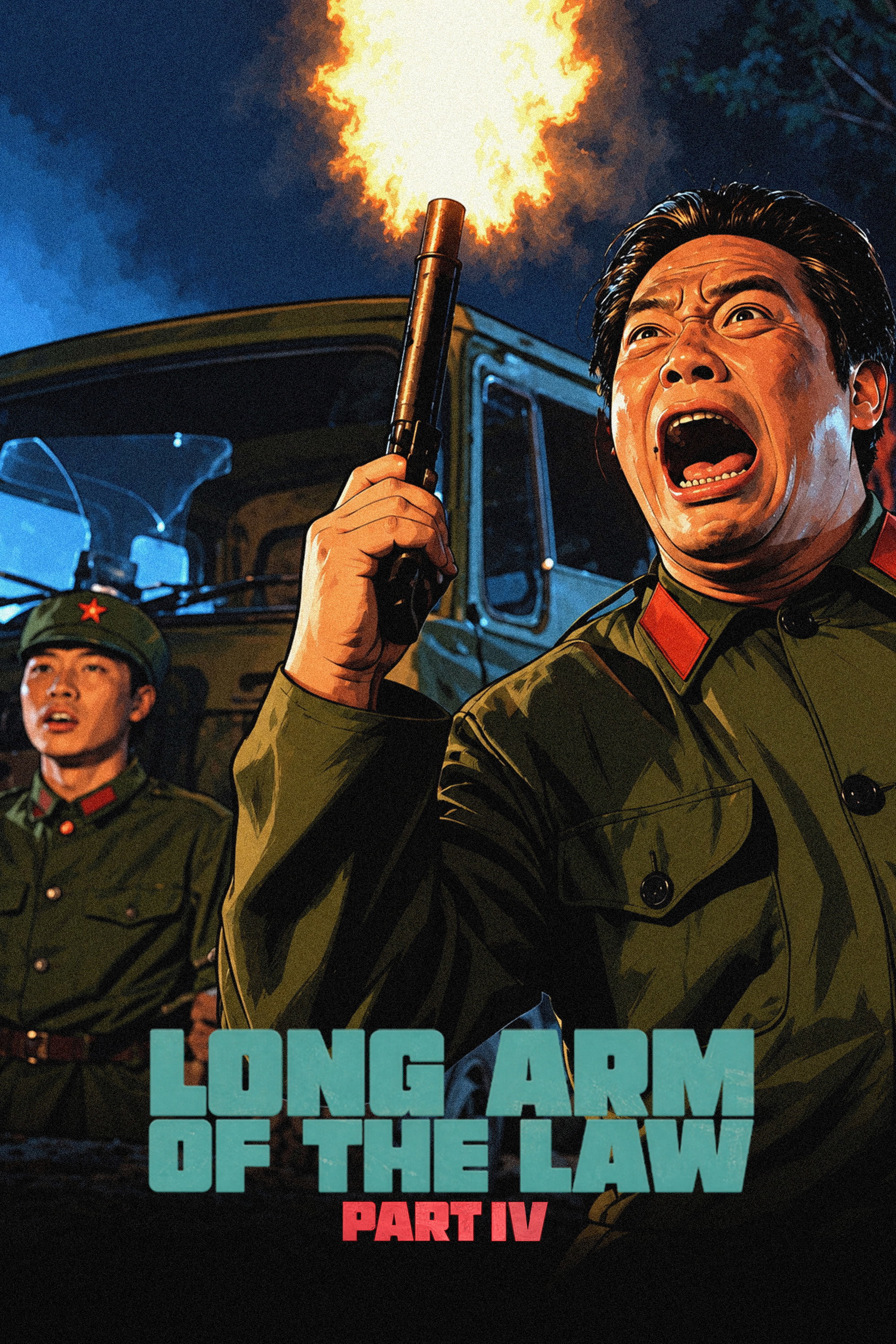 Long Arm of the Law IV: Underground Express poster